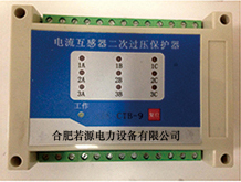 RY-CT 系列开路保护装置