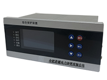 RY-BH100系列微机保护装置