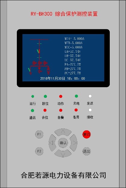 RY-BH300系列微机保护装置